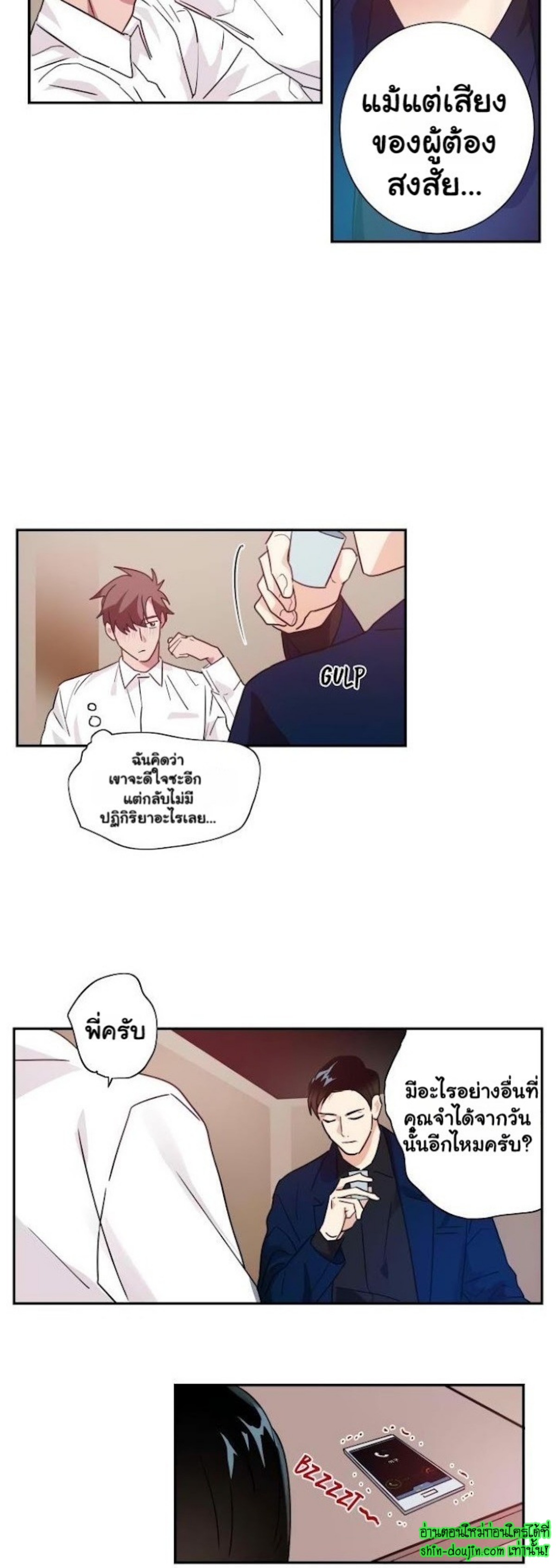 Love on My Terms EP 6